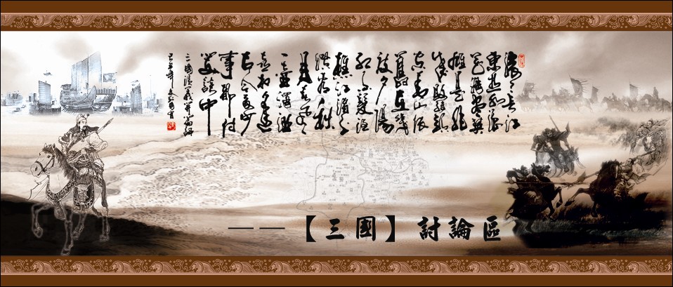 【MOD】三国全面战争1.9C